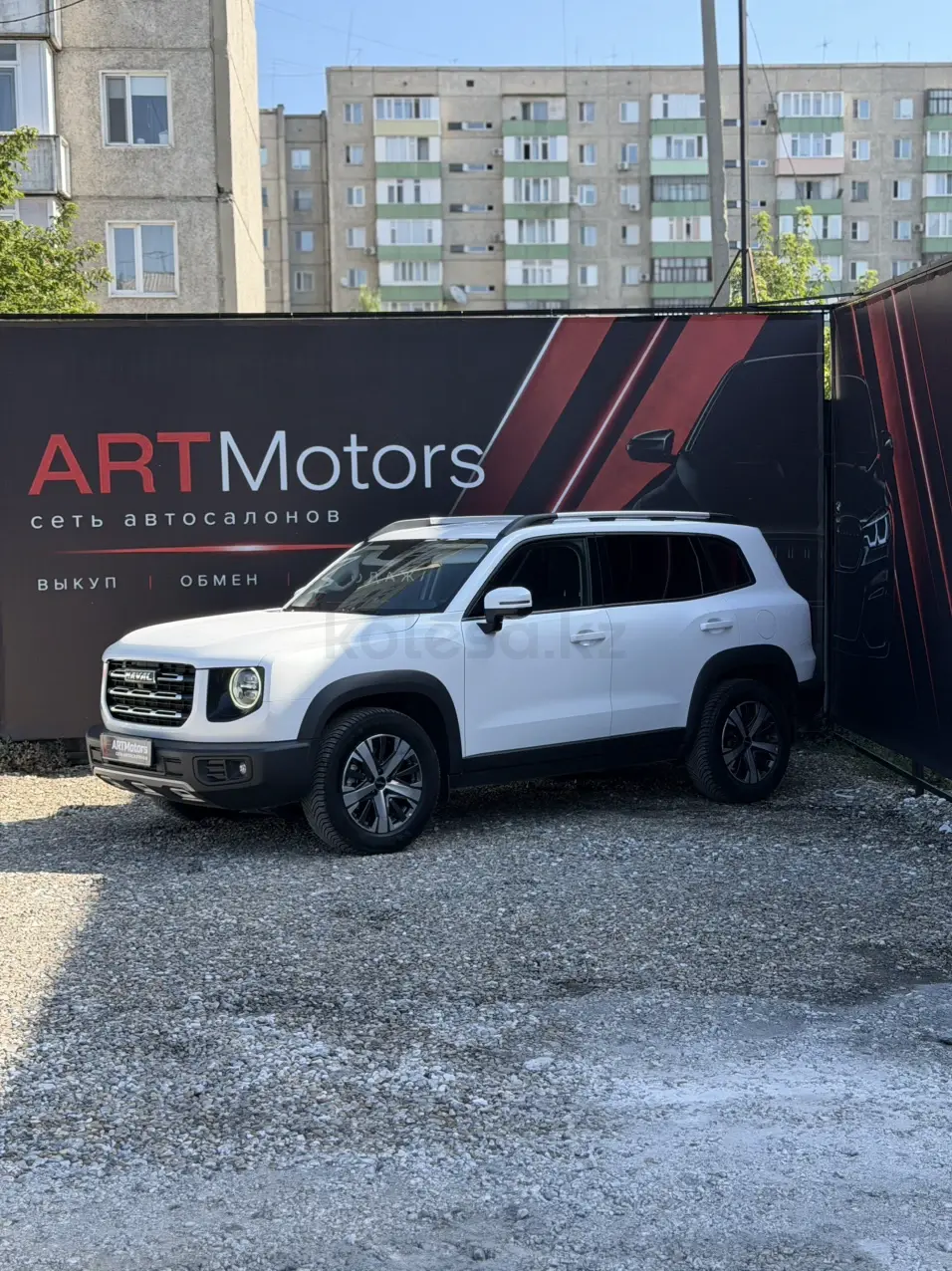 Haval Dargo, 2022