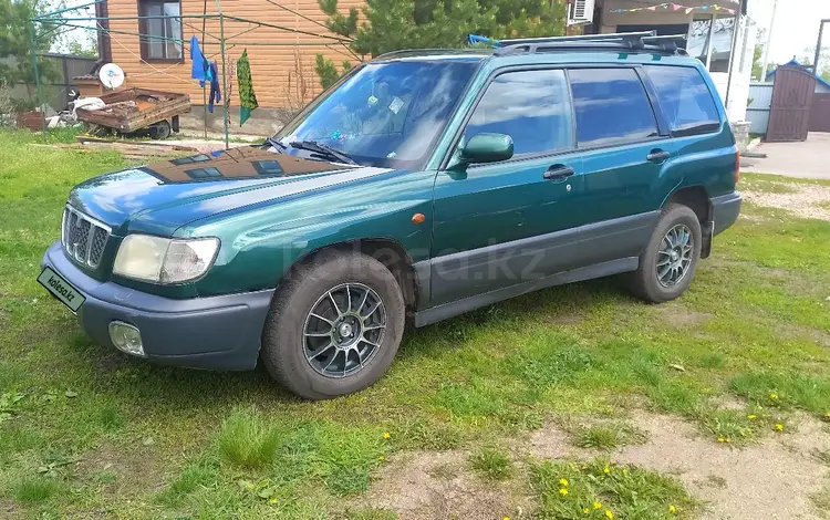 Subaru Forester 1999 года за 2 690 000 тг. в Петропавловск