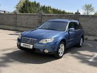 Subaru Outback 2007 годаүшін5 900 000 тг. в Алматы