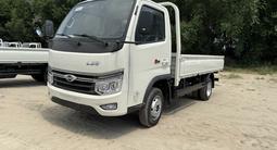 Forland  L5e 2026 годаүшін10 500 000 тг. в Алматы