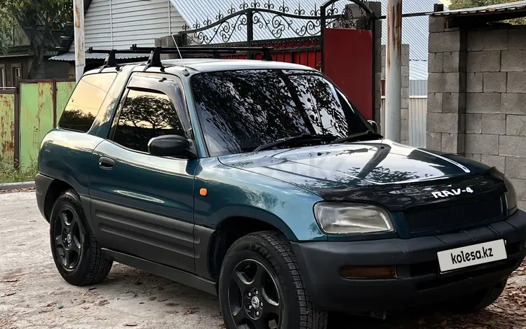 Toyota RAV4 1995 годаүшін2 200 000 тг. в Алматы