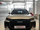 Chery Tiggo 7 2025 года за 13 490 000 тг. в Шымкент