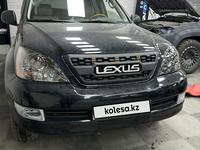 Lexus GX 470 2005 годаүшін11 000 000 тг. в Алматы