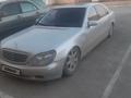 Mercedes-Benz S 500 2005 года за 4 000 000 тг. в Актау – фото 7