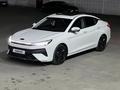 JAC J7 Plus 2023 года за 6 350 000 тг. в Павлодар