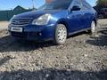 Nissan Almera 2014 года за 3 600 000 тг. в Петропавловск