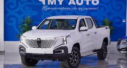 Changan Hunter Plus Travel 2026 года за 15 500 000 тг. в Астана