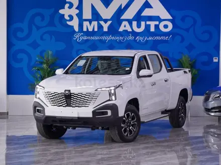 Changan Hunter Plus, 2026
