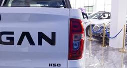 Changan Hunter Plus Travel 2026 года за 15 500 000 тг. в Астана – фото 3
