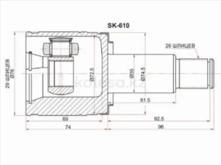 Шрус за 30 600 тг. в Астана