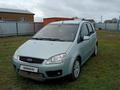 Ford C-Max 2004 годаүшін2 000 000 тг. в Уральск – фото 2