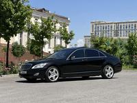 Mercedes-Benz S 350 2008 годаүшін9 200 000 тг. в Шымкент