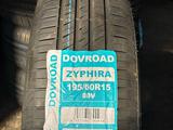 195/60R15 DOVROAD тихие, мягкие за 14 000 тг. в Алматы
