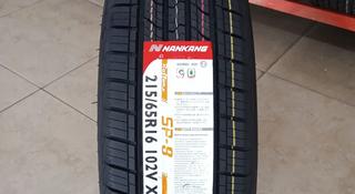 215/65R16 NANKANG SP-9 за 33 200 тг. в Алматы