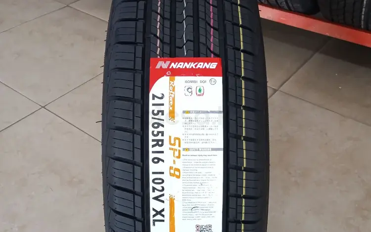 215/65R16 NANKANG SP-9үшін32 200 тг. в Алматы