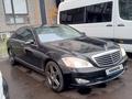 Mercedes-Benz S 350 2008 годаfor7 850 000 тг. в Алматы – фото 2