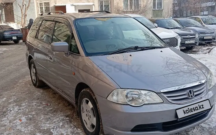 Honda Odyssey 2001 года за 3 950 000 тг. в Павлодар