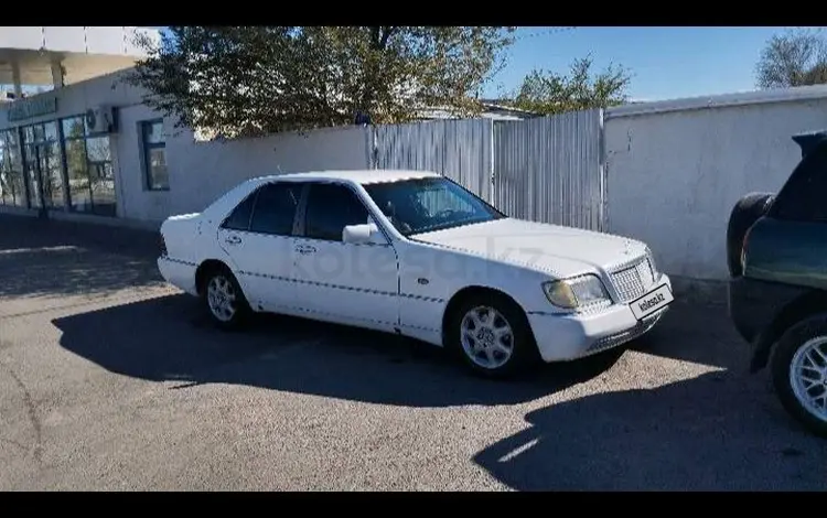 Mercedes-Benz S 300 1993 годаfor2 500 000 тг. в Алматы