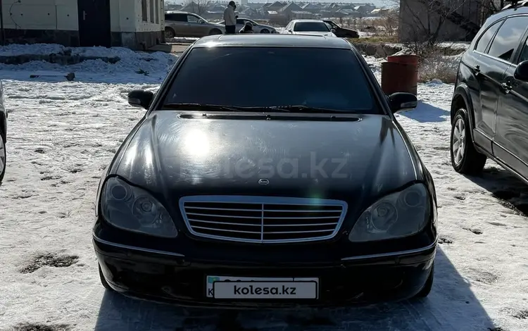 Mercedes-Benz S 320 2001 годаүшін4 000 000 тг. в Тараз