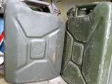 Канистраfor4 000 тг. в Сарань