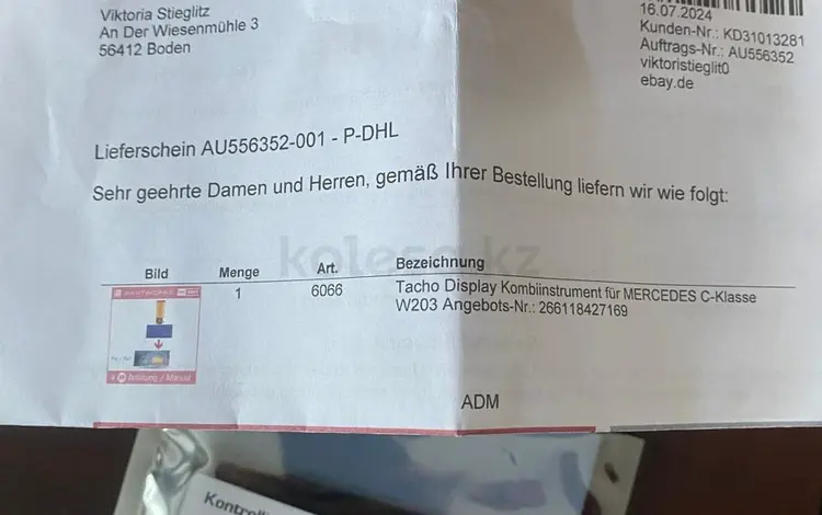 ЖК дисплей щиток приборов за 75 000 тг. в Костанай