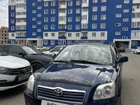 Toyota Avensis 2004 годаүшін4 500 000 тг. в Усть-Каменогорск