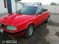 Audi 80 1992 годаfor1 700 000 тг. в Аркалык – фото 6