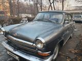 ГАЗ 21 (Волга) 1963 годаүшін3 000 000 тг. в Алматы
