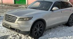 Infiniti FX45 2004 годаfor4 600 000 тг. в Алматы