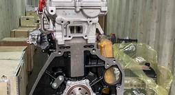 Новый Двигатель (B15D2) на Chevrolet Cobalt 1.5 бензинүшін370 000 тг. в Алматы