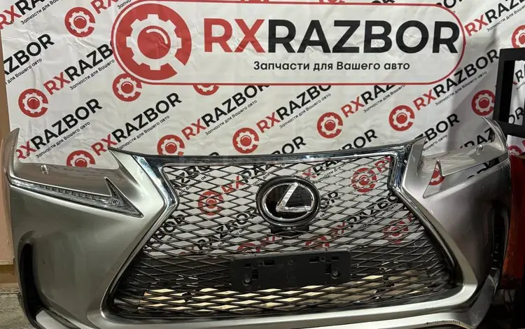 Передний бампер Lexus Nx/Бампер Лексус НКС за 450 000 тг. в Астана