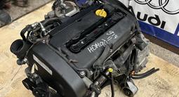 Двигатель Z18XER 1.8 литра Opel Astra, Vectra, Zafira, Signum, Insignia; за 500 550 тг. в Астана