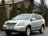 Lexus RX 350 2006 годаүшін6 800 000 тг. в Алматы – фото 5