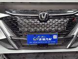 Передний бампер Changan X5 Чанган Х5 за 10 000 тг. в Алматы