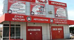 Замена масла — Автоцентр Эклипс. в Астана