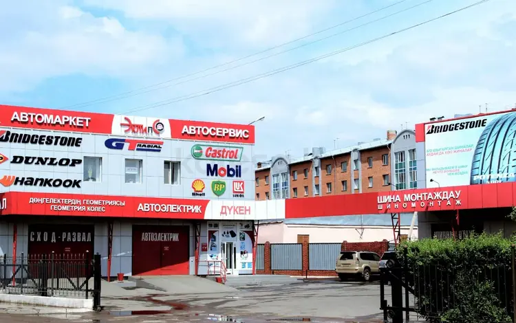 Замена масла — Автоцентр Эклипс. в Астана