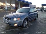 Subaru Outback 2004 года за 5 500 000 тг. в Алматы – фото 2