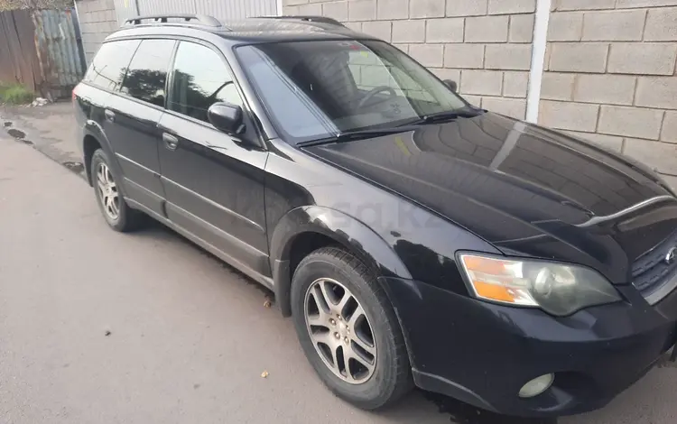 Subaru Outback 2005 года за 5 900 000 тг. в Алматы