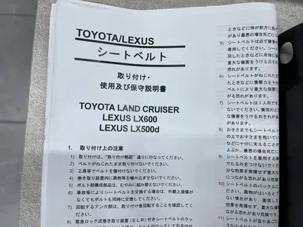 Ремень безопасности LEXUS NEW ORIGINAL за 150 000 тг. в Алматы – фото 9