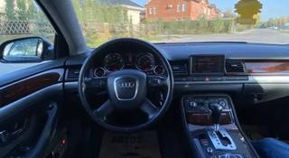 Audi A8 2007 года за 6 000 000 тг. в Шымкент