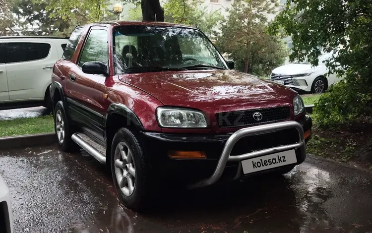 Toyota RAV4 1995 годаүшін2 900 000 тг. в Алматы