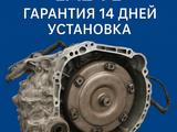 Привозные коробки автомат 1MZ-FE Lexus RX300/ES300 4-5 ступка за 263 388 тг. в Алматы