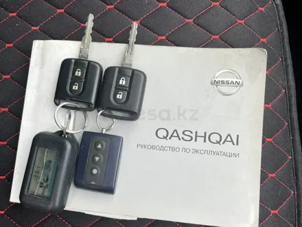 Nissan Qashqai 2009 года за 4 000 000 тг. в Петропавловск – фото 10