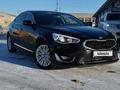 Kia Cadenza 2015 года за 9 500 000 тг. в Актобе – фото 2