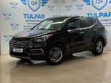 Hyundai Santa Fe 2016 года за 12 700 000 тг. в Алматы