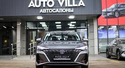 Changan Eado Plus 2025 года за 7 800 000 тг. в Алматы