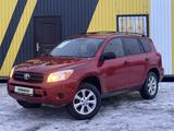 Toyota RAV4 2006 годаүшін6 000 000 тг. в Караганда