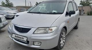 Ford Ixion 1999 года за 1 650 000 тг. в Семей