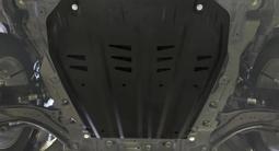 Защита картера и кпп Nissan Qashqai с 2014 + за 22 000 тг. в Астана