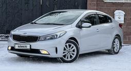 Kia Cerato 2017 года за 6 940 000 тг. в Астана – фото 3